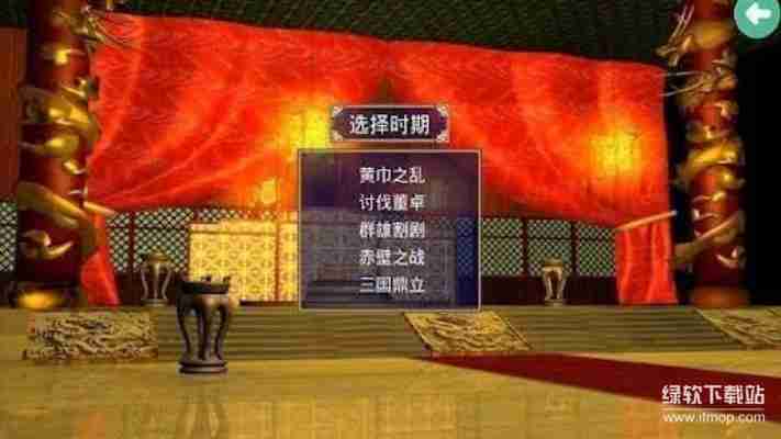 三国群英传1加强版攻略：十大必学技巧带你快速通关！