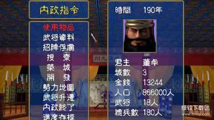 三国群英传1加强版攻略：十大必学技巧带你快速通关！