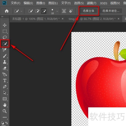 PS制作3D立体效果技巧分享