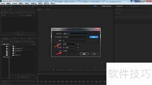 Audition音频编辑入门