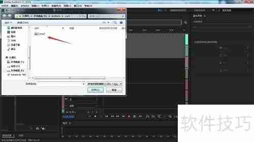 Audition音频编辑入门