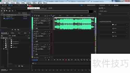 Audition音频编辑入门