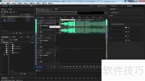 Audition音频编辑入门