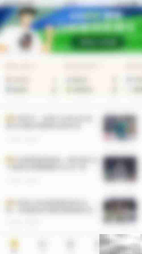 赛酷体育如何关闭消息提醒