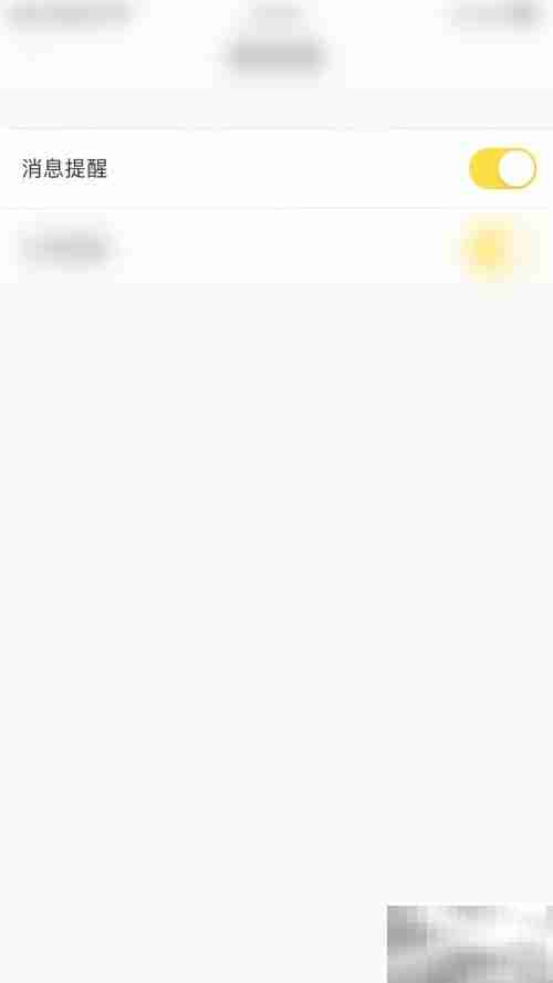 赛酷体育如何关闭消息提醒