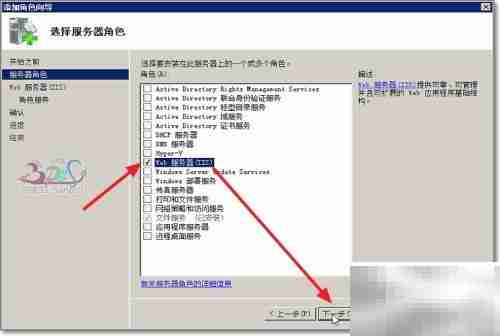 如何添加IIS服务器角色