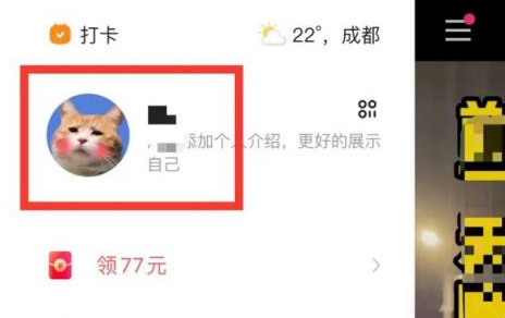 快手号怎么设置？新手注册教程详解