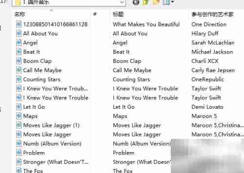用Movie Maker为视频添加音乐