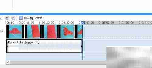 用Movie Maker为视频添加音乐
