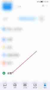 钉钉APP怎么开启全屏语音