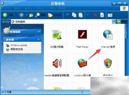 IE脚本错误解决方法