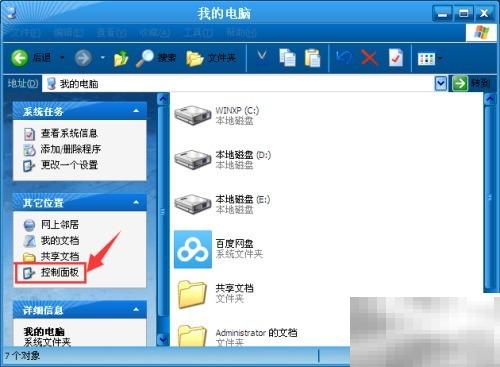 IE脚本错误怎么修复？