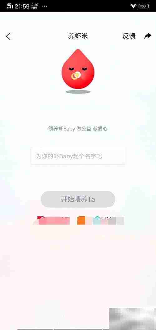 虾米音乐领养虾米指南