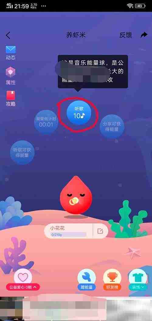 虾米音乐领养虾米指南