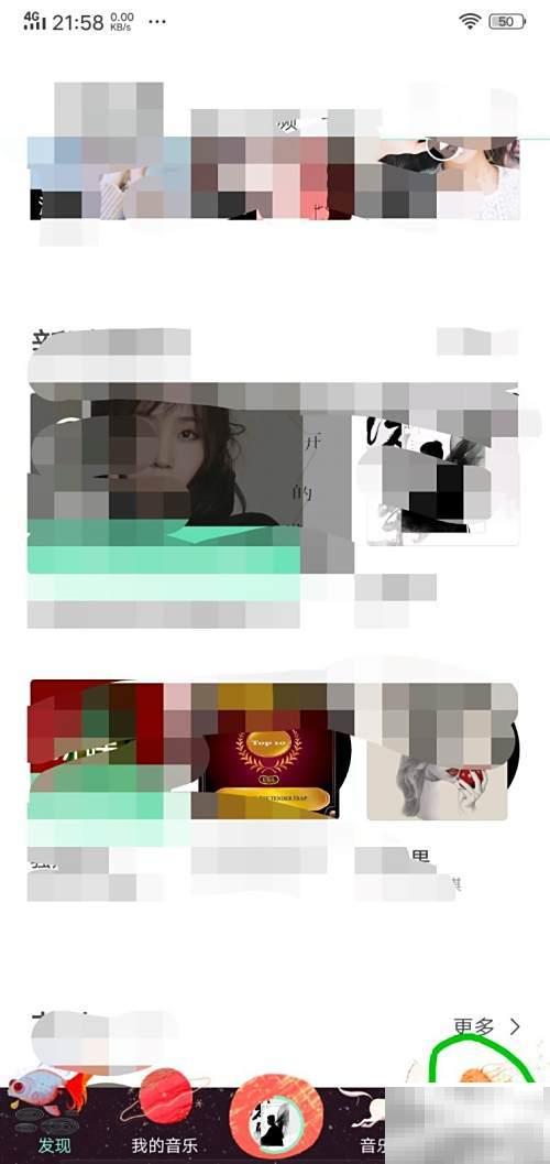 虾米音乐领养玩法及攻略详解