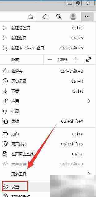 Edge打开IE不兼容页面