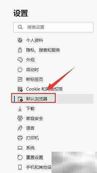 Edge打开IE不兼容页面