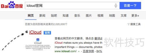朋友电脑版玩法全攻略详解
