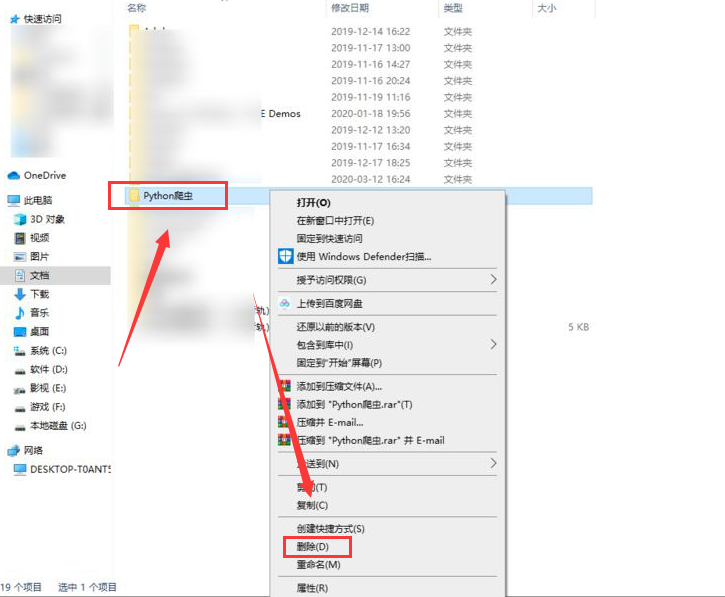 vscode关闭项目文件夹的方法步骤