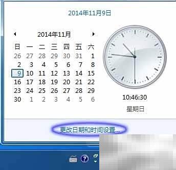 电脑时间同步网络设置教程