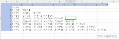 excel乘法怎么操作