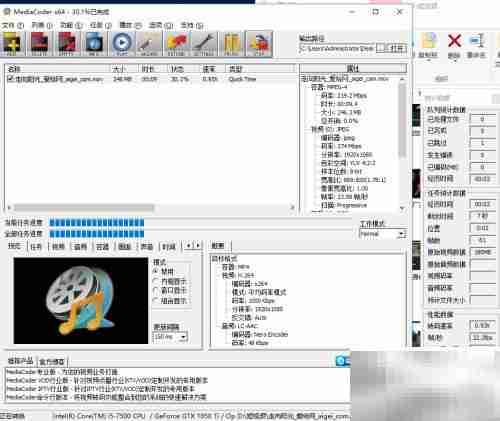 视频画面宽高比转换技巧