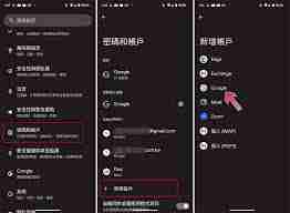 如何从googleplay下载应用
