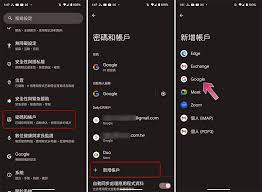 GooglePlay应用下载步骤详解