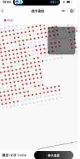 看个比赛怎么买票