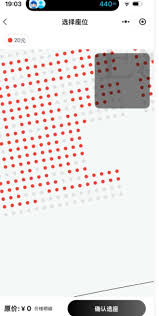 看比赛买票全攻略