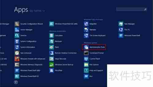 英文版Server 2012开启性能监视器