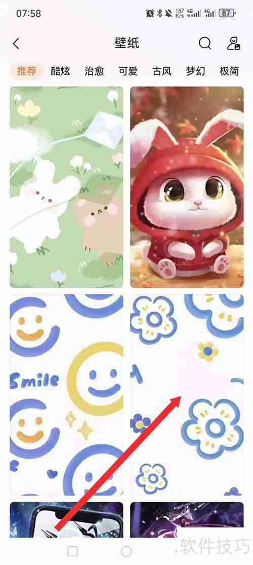 搜狗输入法壁纸购买指南