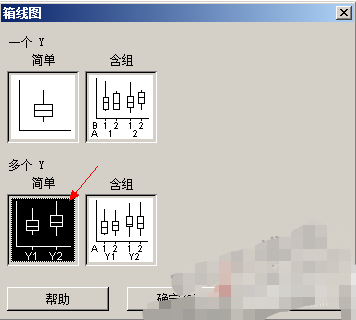 minitab箱线图怎么画