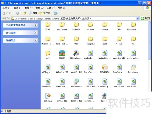 制作音乐CD的步骤与技巧分享
