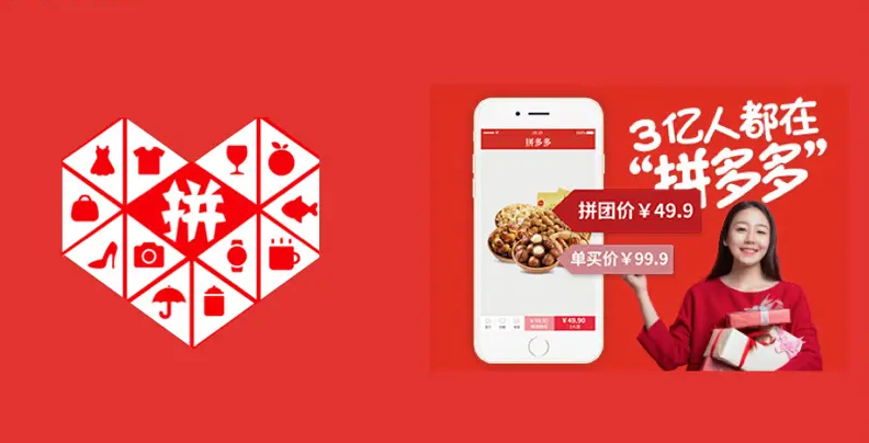 在拼多多上怎么扫一扫_拼多多扫码功能使用与场景教程