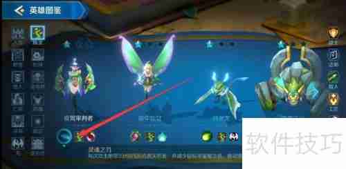 Chess Rush英雄信息查看方法