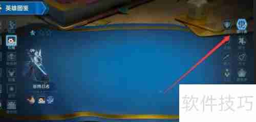 Chess Rush英雄信息查看方法