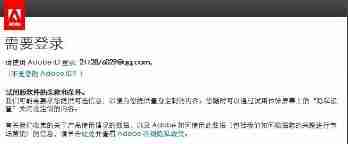 adobe photoshop cc 2017如何安装