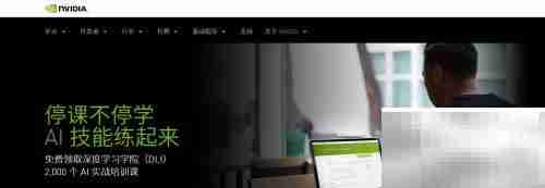 如何下载NVIDIA显卡驱动