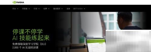 NVIDIA显卡驱动下载与安装教程