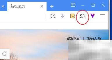 遨游浏览器怎么开启嗅探器图标