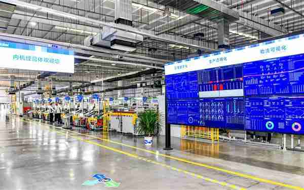 海尔智家单台制造费用降低超8%