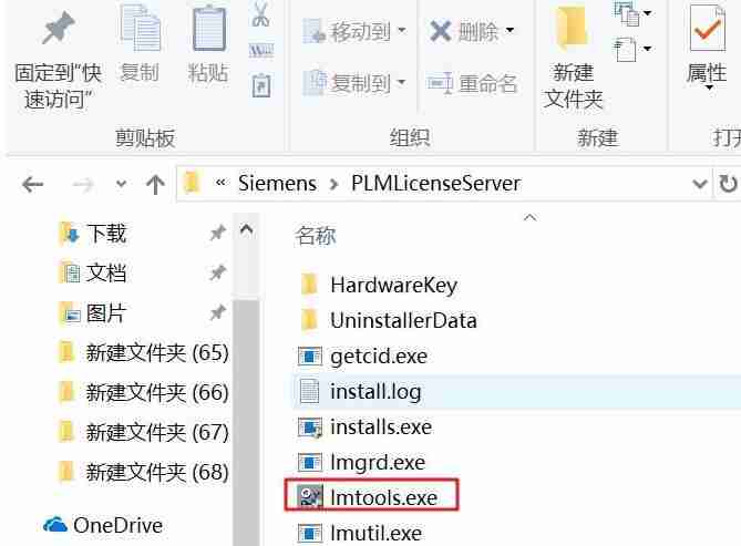 UG10.0提示初始化错误-15怎么回事