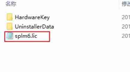UG10.0提示初始化错误-15怎么回事