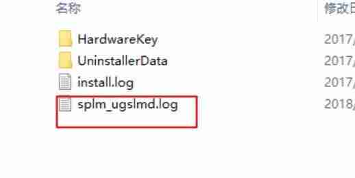 UG10.0提示初始化错误-15怎么回事