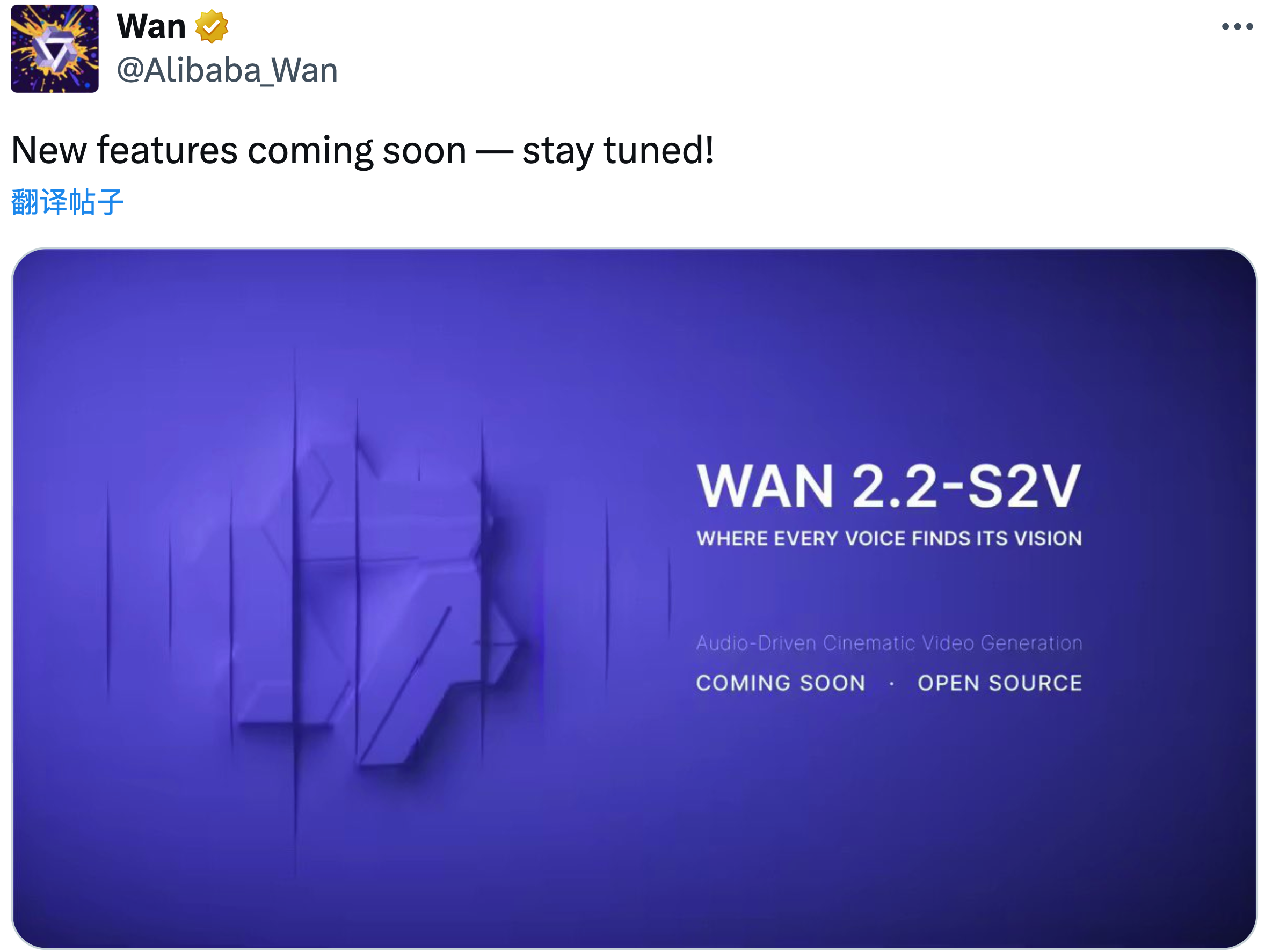 通义万相预告新模型Wan2.2-S2V