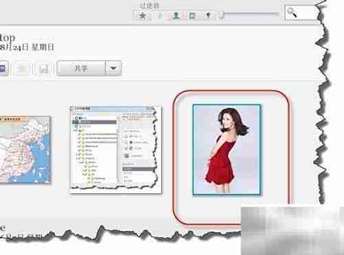 Picasa黑白照片转换技巧