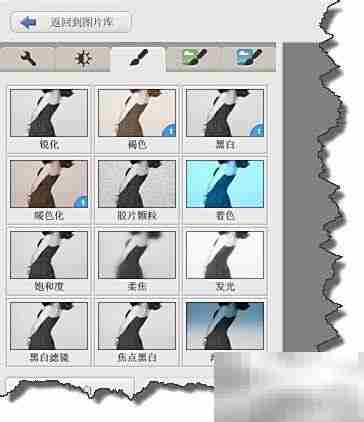 Picasa黑白照片转换技巧