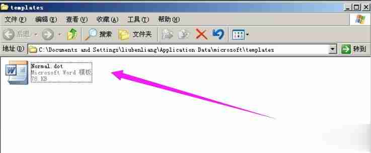 怎么解除word安全模式