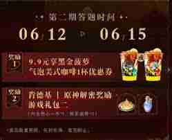 肯德基原神解密奖励在哪领